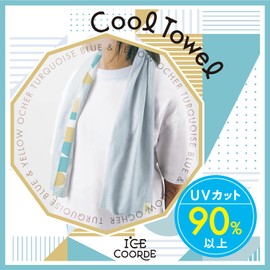 Elecom HCC-T21BU Cool Towel, Cool Touch, Heat Prevention Goods, Ice Coordination, Turquoise Blue x Yellow Oak