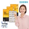 Cheonhoen Care Daily Core Botanical RTG Omega 3 60 tablets x 3 box / 천호엔케어 데일리코어 식물성 rTG오메가3 60정 x 3박스