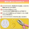 Craft Punch for Piercing 1.5mm Small Round 1 Hole for