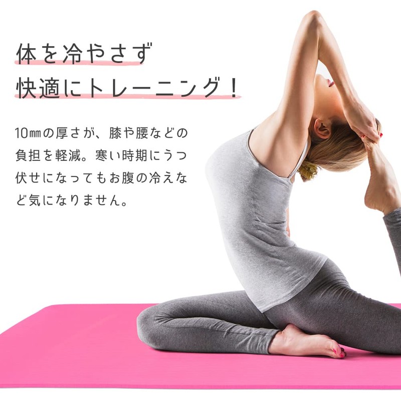 DABADA (ダバダ) Yoga Mat, Thickness 10mm, Storage Case Included, Exercise