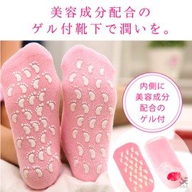 S&E かかと 靴下 保湿 ソックス 美容成分 潤い 天然素材 ゲル付き 滑り止め 足裏 足の甲 ひび割れ かかと靴下 男女兼用 レディース メンズ 角質取り ホホバオイル (ブラックM)