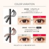 MAQUILLAGE (マキアージュ) Dramatic Essence Mascara (Long & Curl) BR660 7g