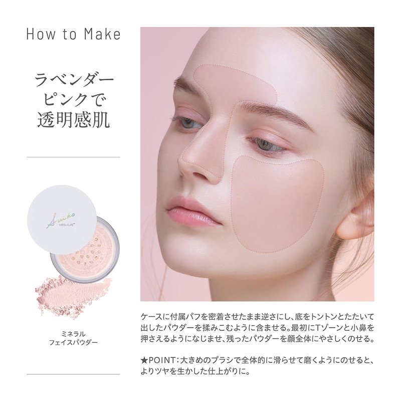SUIKO Mineral Face Powder, Transparent, Radiant Feel, Polarized Pearl, Moisturizing,