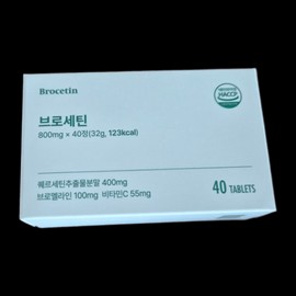 Brocetin 40 tablets 1 / 브로세틴 40정 1개
