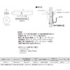 Densan Jefcom AP-8 Pat Anchor