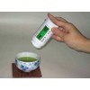 JAPANESETEA Gyokuro Tea Powder, Uji, 1.8 oz (50 g)