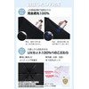 Parasol, Ultra Lightweight, 6.3 - 6.7 oz (185 - 195
