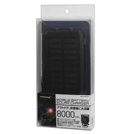 HI DISC MBSC8000FTBK 8000mAh Solar Charger with 2 USB + High Brightness LED Light