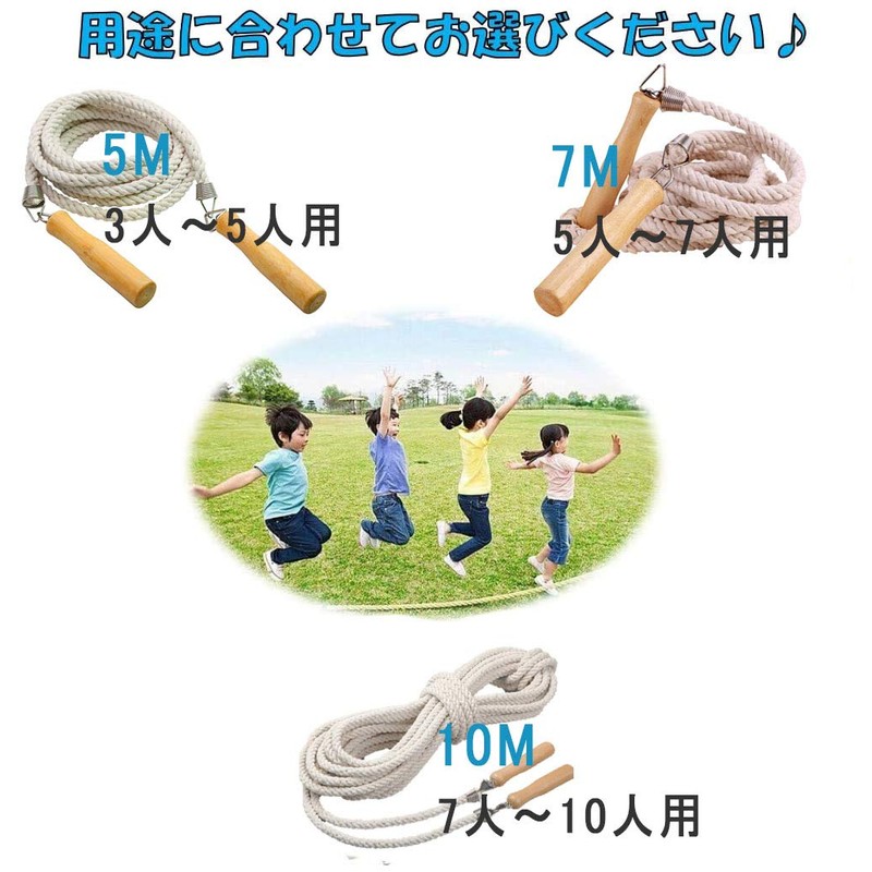 ACEONE Long Jump Rope, Large Jump Rope, For Groups, Sports,