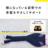 Medicit Compression Socks, No. 1 Brand on the Market, Pelvic