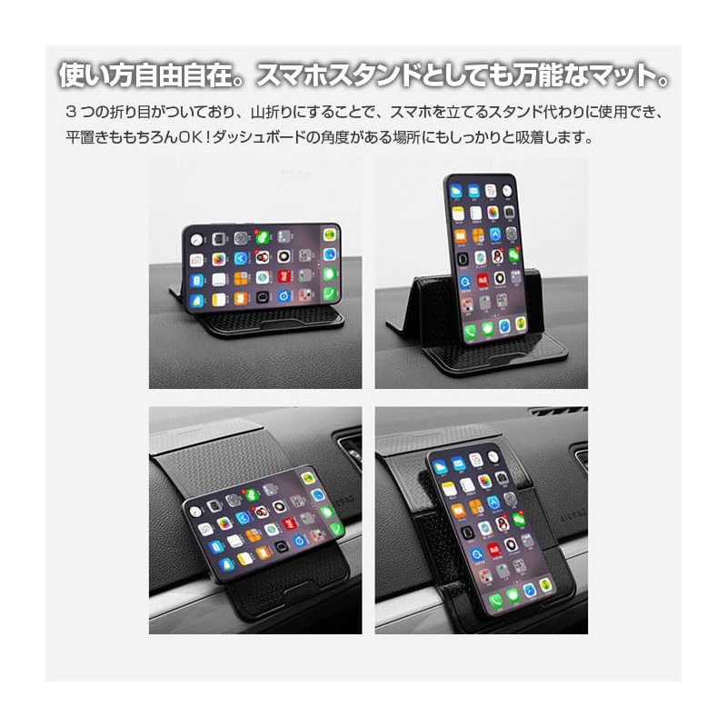 Digital Land DL-YU46BK Non-Slip Mat, Black