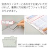 プラス カットフォルダー A4横マチなし 5山 FL-065IF 87-389 グレー