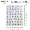 Nails Stickers Alphabet Calligraphy English Letters [Aurora Silver] Nail Sticker