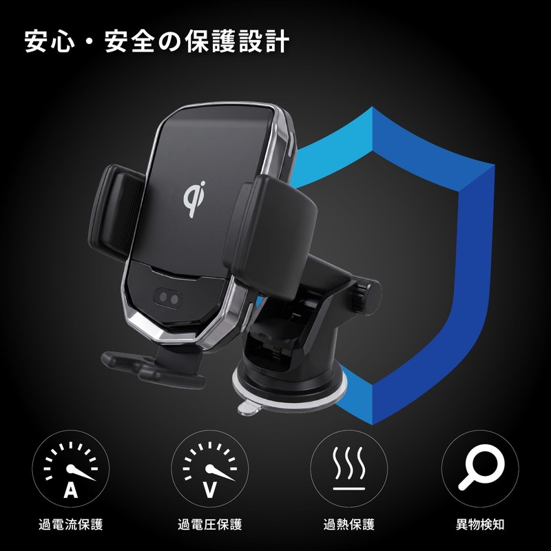 Kashimura Wireless Charger Automatic Open/Close Holder with Capacitor, Proximity Sensor,