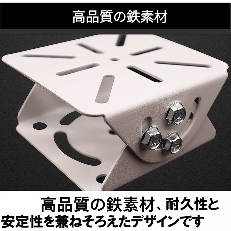 Coolotic CCTV Security Camera Housing Bracket [Metal] Security Camera Housing
