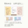 King Jim EY3280-002 Sticky Notes, Emily Memo Type, Blue