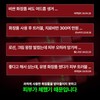 Partner company Vincent Pandu AAMNIOTI B Ampoule 30ml / 뱅상판두