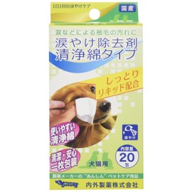 naigai Tears On Remover Clean Cotton Type Dog Cat Assorted Pack of 20