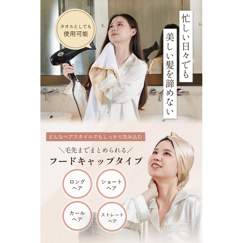 Utukky Hair Dry Towel, Towel Cap, Hair Towel, Single Side,