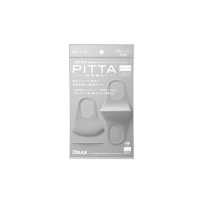 PITTA MASK REGULAR 1 Bag Light Gray
