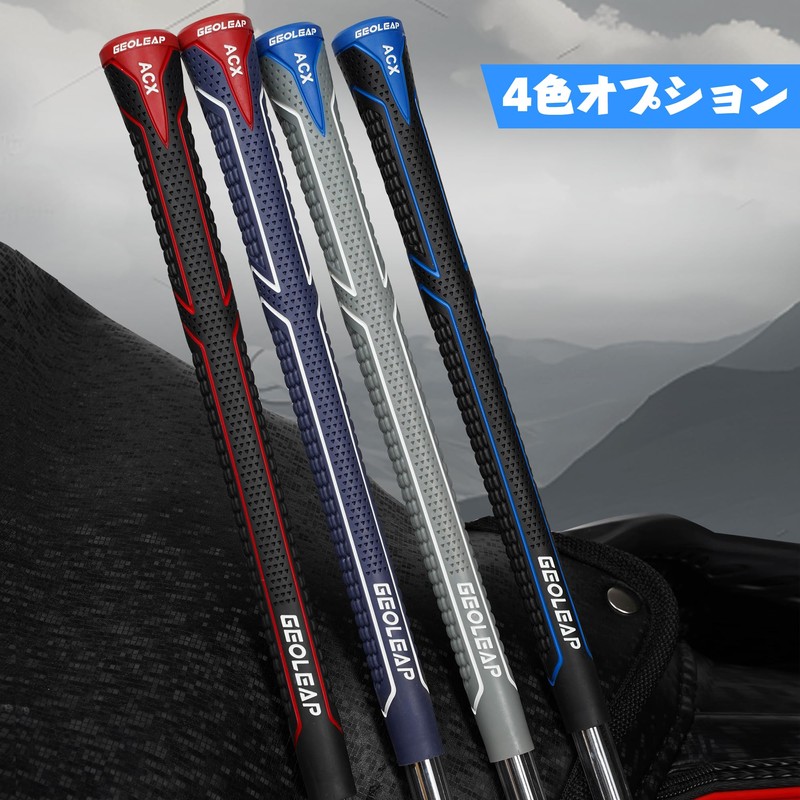 Geoleap ACX Rubber Golf Grips 10 Piece Set - High