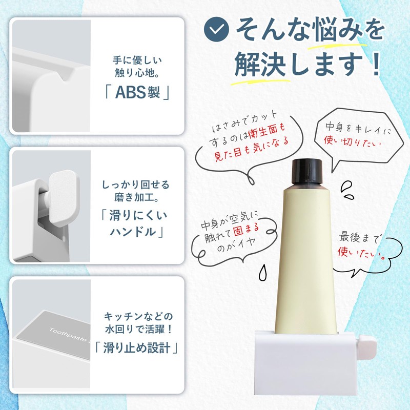 PIENSE Tube Squeezer Set of 4 Toothpaste Stand Tube Ointment