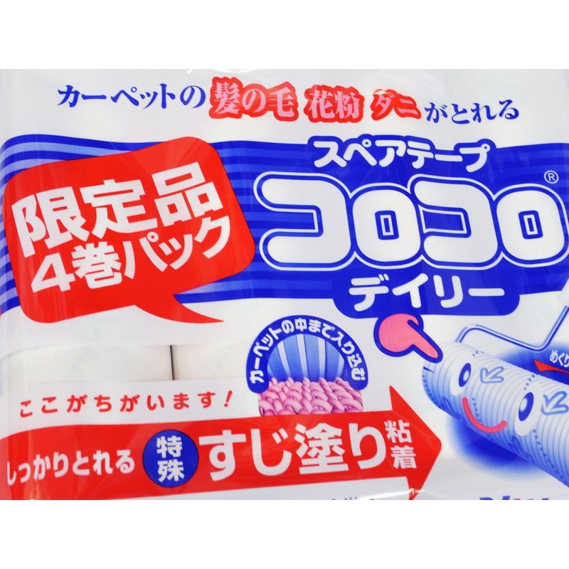 Nitoms C4342 CoroCoro Spare Tape, SP-7, 70 Rounds, 4 Rolls