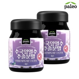 Paleo Hydrangea Leaf Heat Extract End Extraction Day 130g x 2 / 팔레오 수국잎열수추출분말 130g x 2통