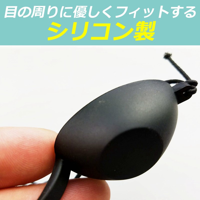 [nullie] Laser Protection Goggles, For Customers, Light Removal, IPL Facial