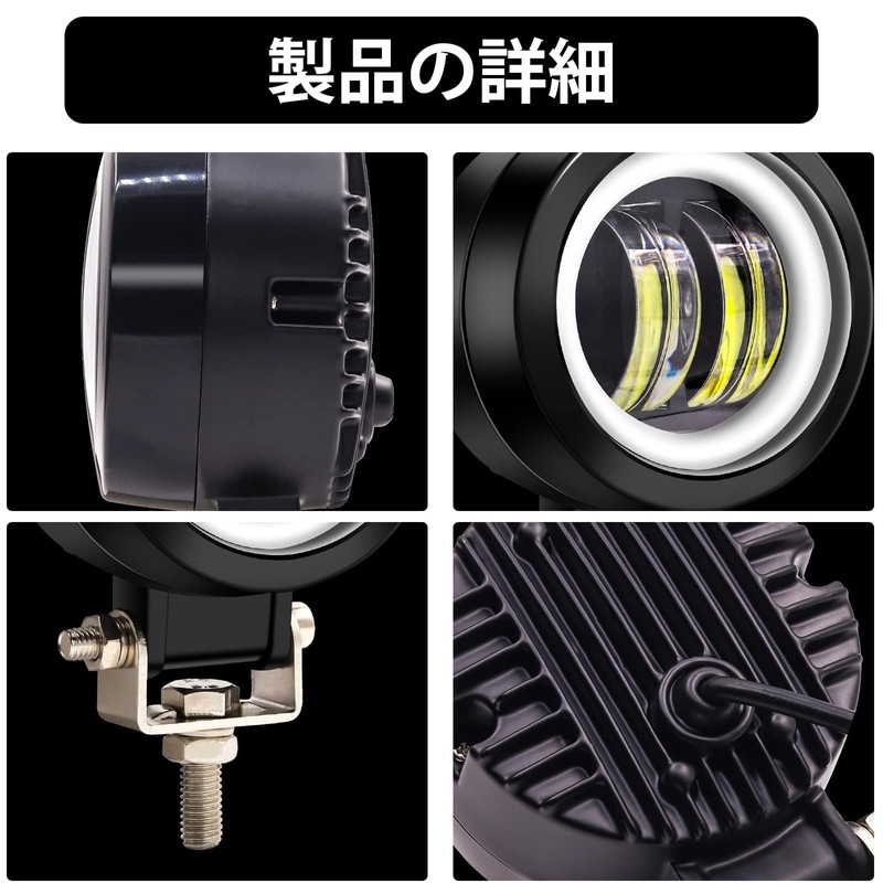 Biqing Motorcycle Fog Light, Cut Line, 2 Colors, White and