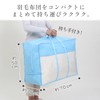 Astro 102-15 Feather Duvet Storage Bags, 3 Pieces, Single and
