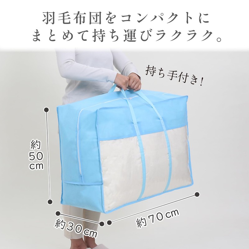 Astro 102-15 Feather Duvet Storage Bags, 3 Pieces, Single and