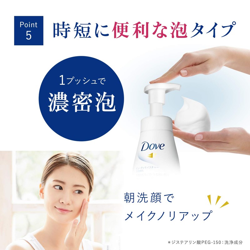 Dove Deep Pure Creamy Foaming Facial Cleanser for Pores, Keratin,