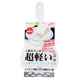 Pearl Metal C-8397 Attachment Tool Etching Light Power Daikon Grater White