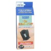 Sorbo Do Elbow Band Black S