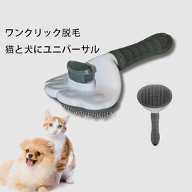 スリッカーブラシ ペット用 痛くない ワンプッシュ脱毛 猫 ブラシ 犬 ブラシ 皮膚に優しいブラシ 犬猫兼用 適切ペット猫と犬 短毛 中毛 長毛種向け【ワンプッシュ式！】