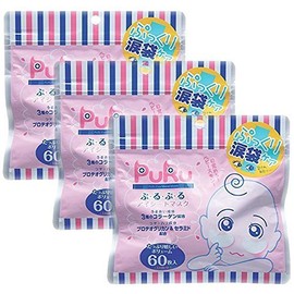 [Value Set of 3] PURE EYESHEET MASKS, Pack of 60, Wake Up! Baby Skin! Eye Sheet Mask for Moisturizing Tear Bags