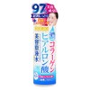 Beauty Solution Super Moisturizing Lotion, Collagen & Hyaluronic Acid, 6.1 fl oz (185 ml), Lotion, High Moisturizing)