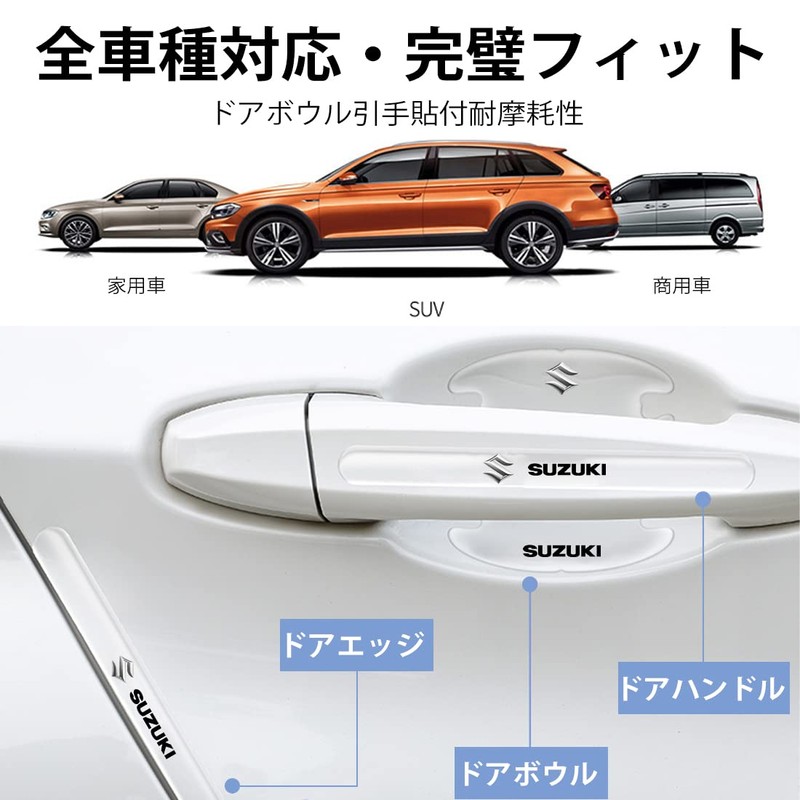 OuTLife Car Door Handle Door Handle Protector Protective Scratch Scratch