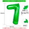 EXGOX Large Number Balloons, Green Birthday Number 7, Foil Balloons,