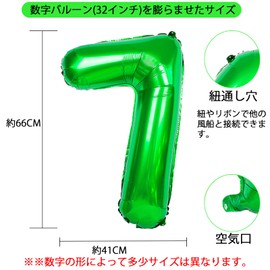EXGOX Large Number Balloons, Green Birthday Number 7, Foil Balloons, 32 Inch, Happy Birthday, Party, Coming of Age Ceremony, School, Graduation, Anniversary, Celebration, Decoration