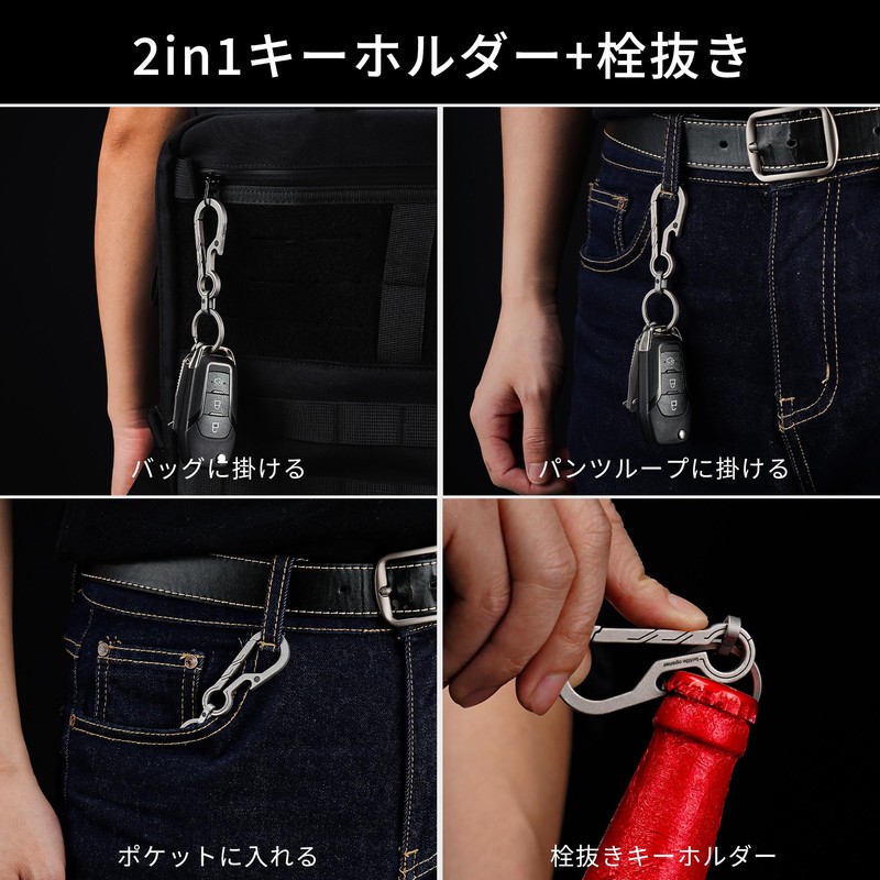 KeyUnity Carabiner Bottle Opener KM01 Keychain Titanium Multi-Color Lightweight Rustproof