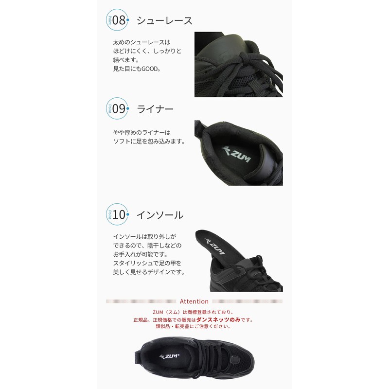 ZUM ZDS118-DX Dance Sneakers, Black