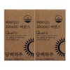 A simple day Simple daily vitamin D 2000IU essence 130mg x 30 capsules (2) / 담백하루 비타민D 2000IU 에센스 130mg x 30캡슐 2개