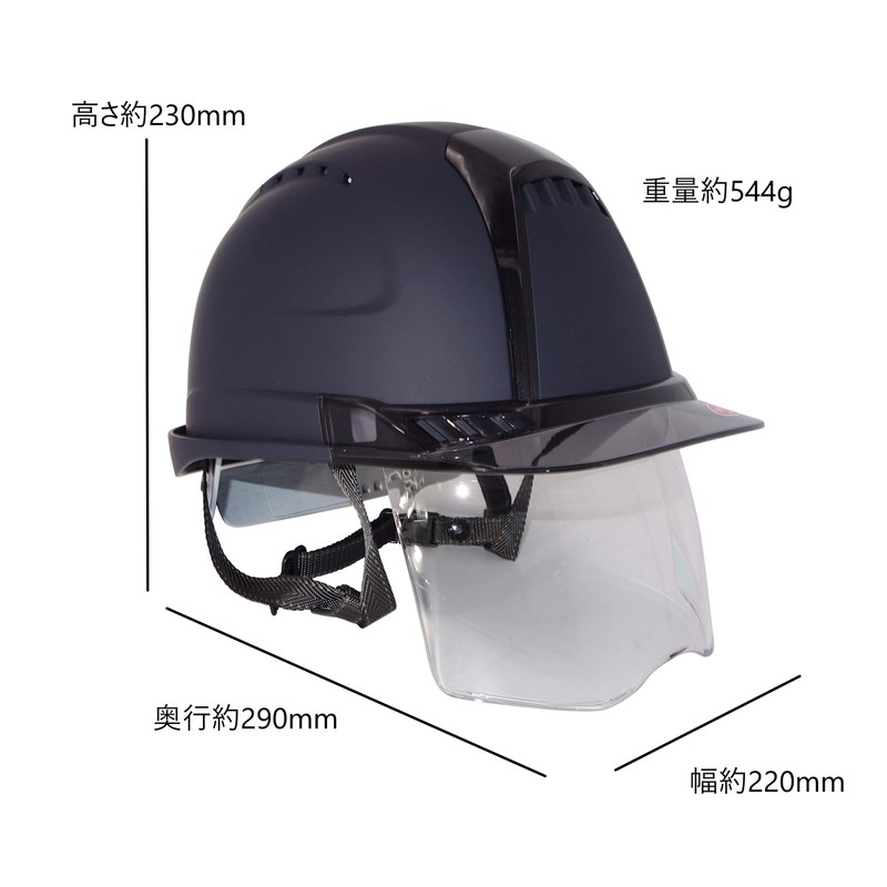 Toyo Safety TOYO (Toyo Safety) Venti Plus Helmet with Shield,