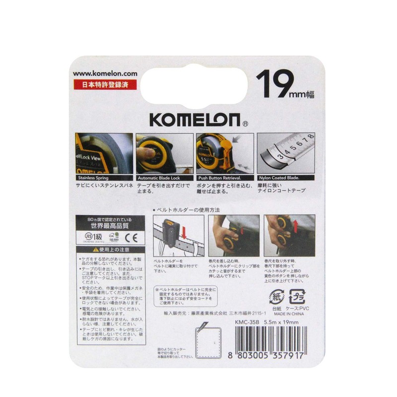 Comedy Long konbekkusu View Self Lock Tape 19 mm Wide