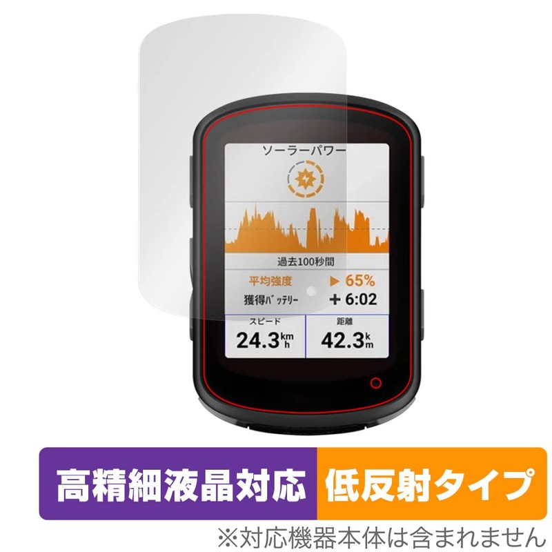 Miyabix GARMIN Edge 840 Solar / 840 High Definition Anti-Glare