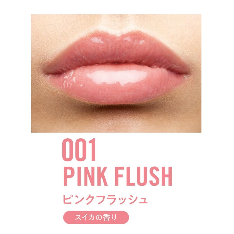 RIMMEL Oh My Gloss Lip Oil 001 Pink Flash 4.5ml