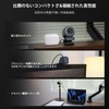NearStream V08AF Webcam, 4K Webcam, USB, PC Camera, Full HD,