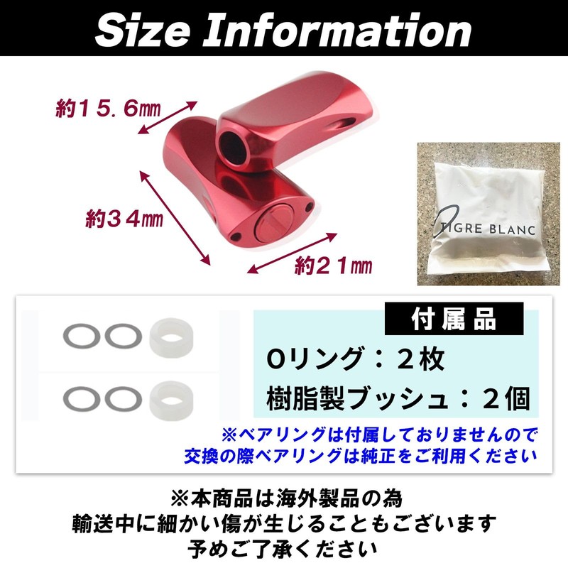 TIGRE BLANC Universal Spinning Reel Handle Knob, Compatible with Daiwa